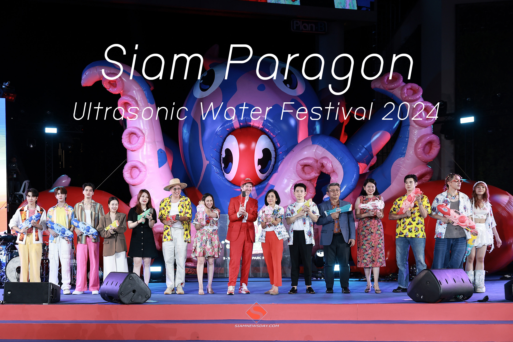 Siam Paragon Ultrasonic Water Festival 2024 SIAMNEWSDAY