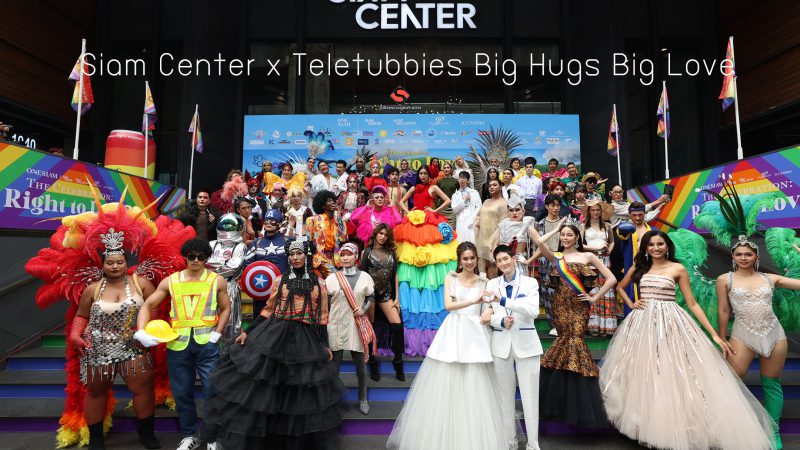 Siam Center x Teletubbies Big Hugs Big Love