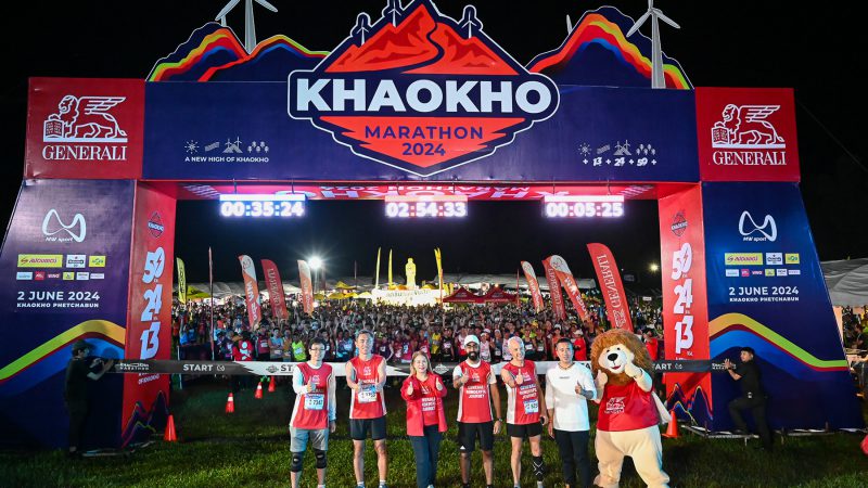 “Generali Presents Khaokho Marathon 2024” สู่ปีที่ 5