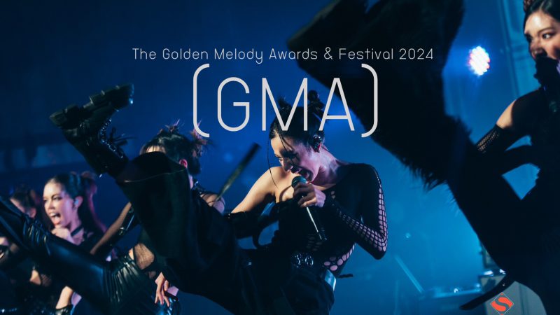 The Golden Melody Awards & Festival 2024 (GMA)
