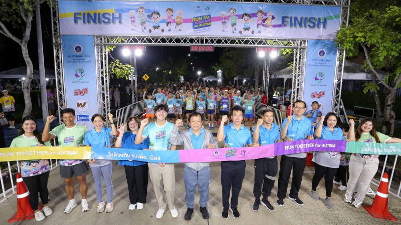 Beyond the Spectrum และ คนรักสุขภาพทั่วฟ้าเมืองไทย ร่วมงาน  “วิ่งการกุศล” Run Together For Autism วิ่งด้วยกันรันเพื่อ…น้อง”